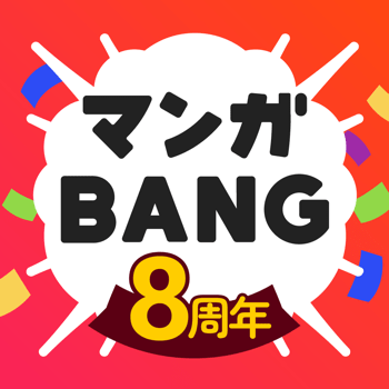 【ロゴ】マンガBANG!